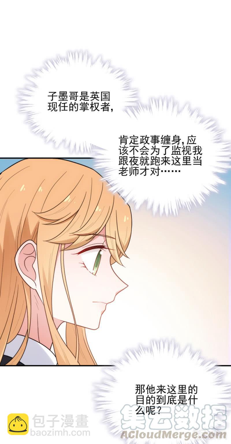 任务-第221话