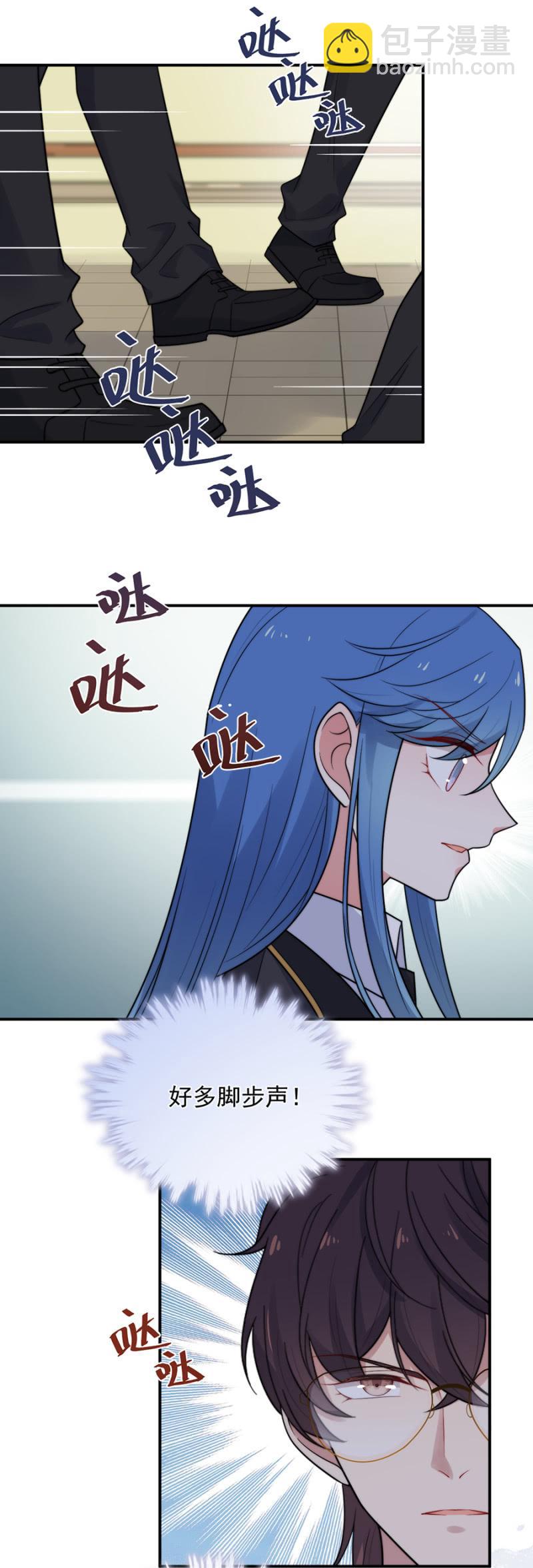 来者不善-第223话