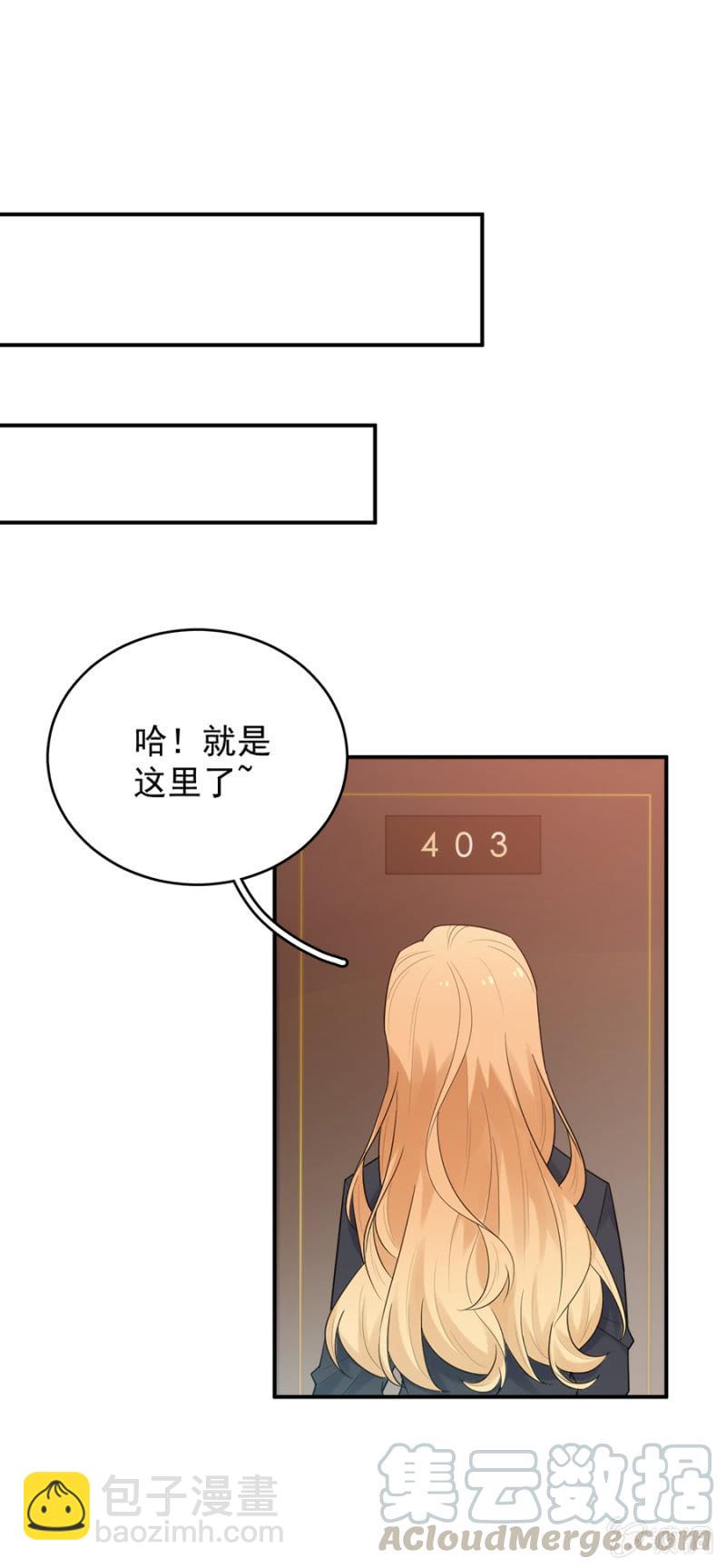 来者不善-第223话