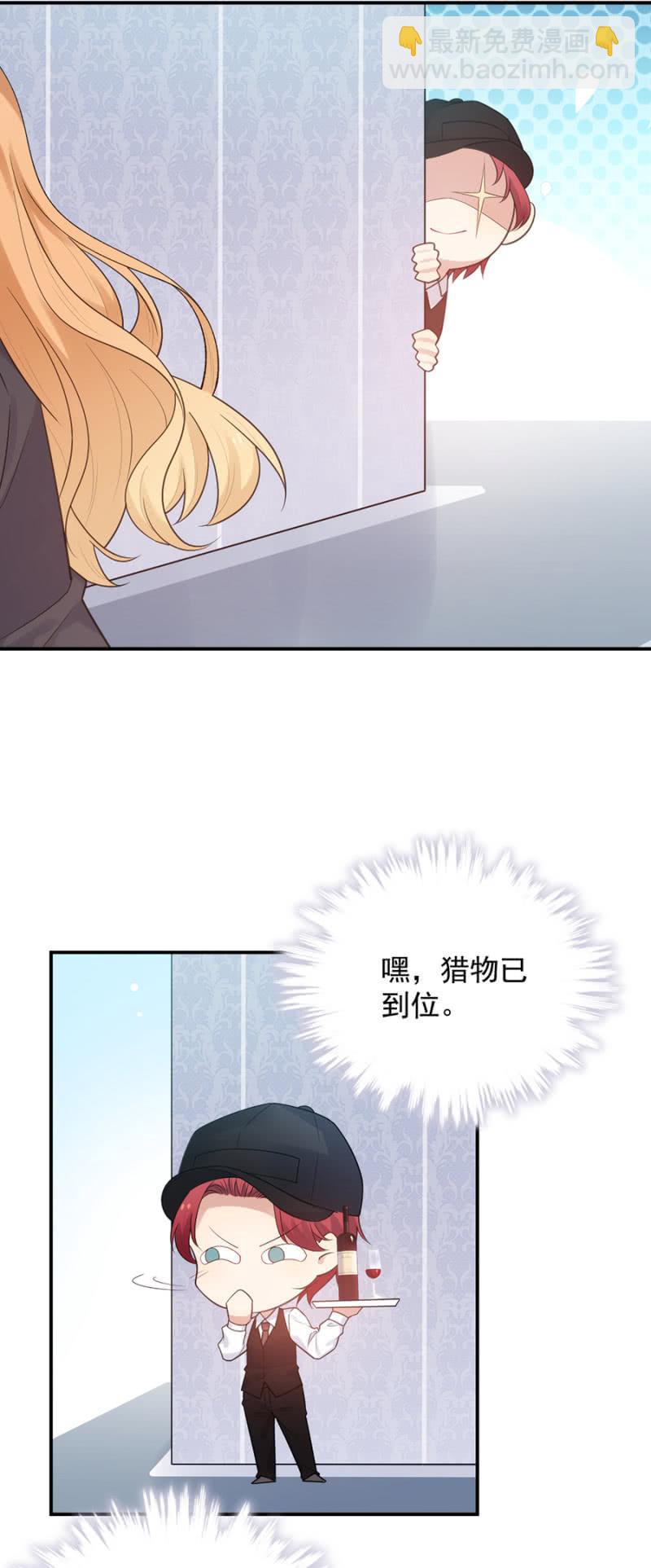 来者不善-第223话