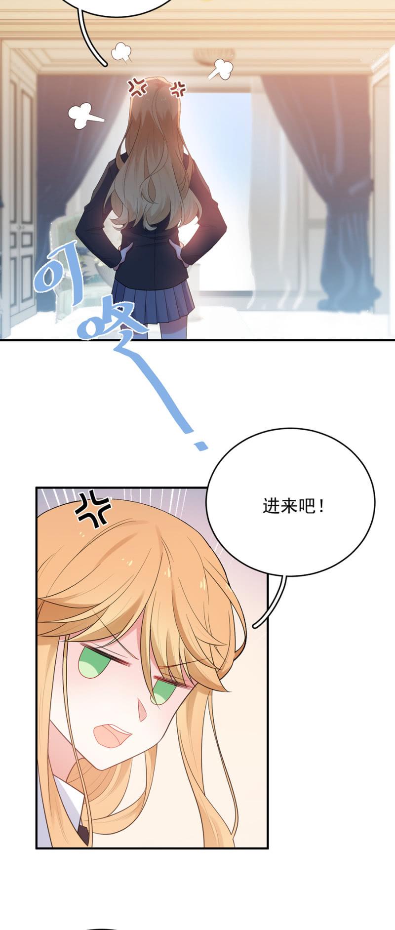 来者不善-第223话