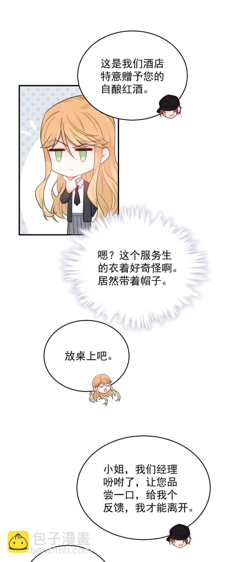 来者不善-第223话