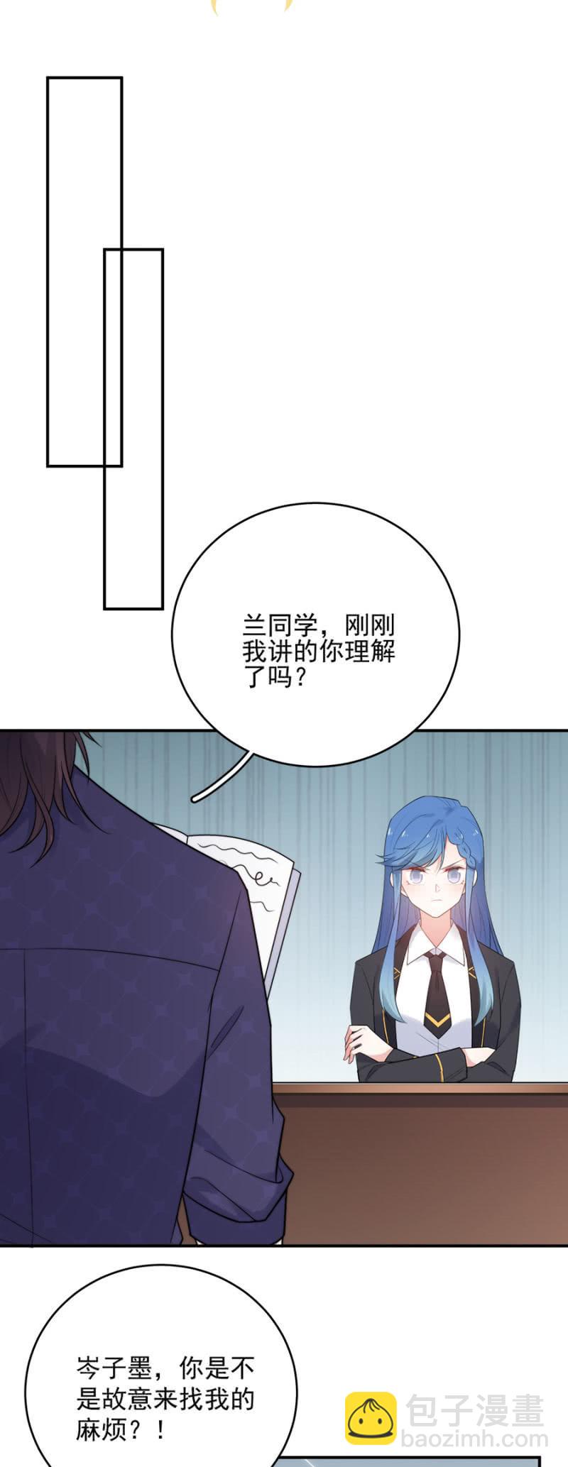 来者不善-第223话