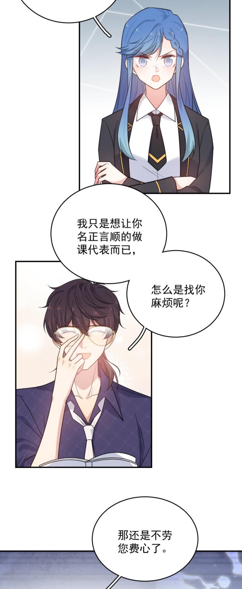 来者不善-第223话