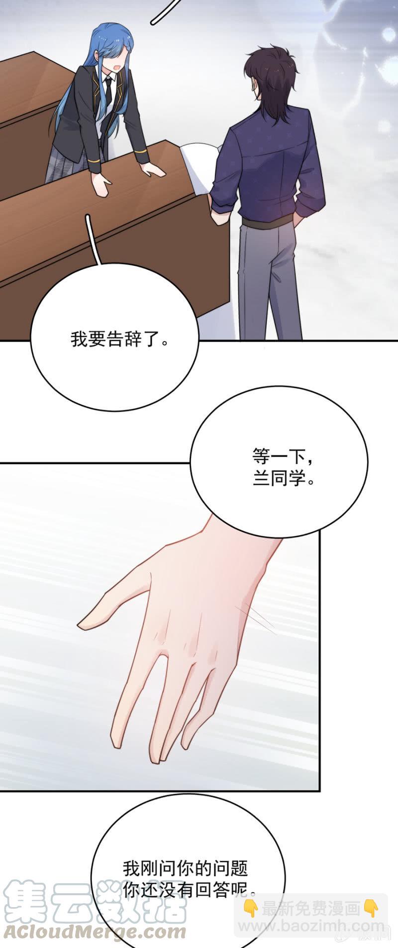 来者不善-第223话