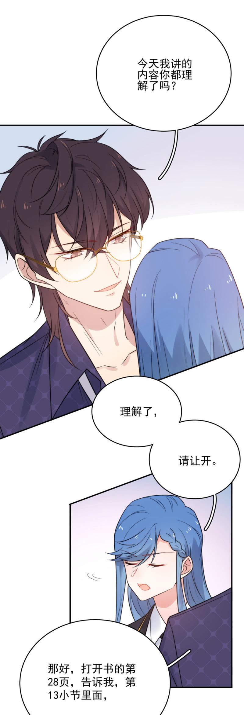 来者不善-第223话