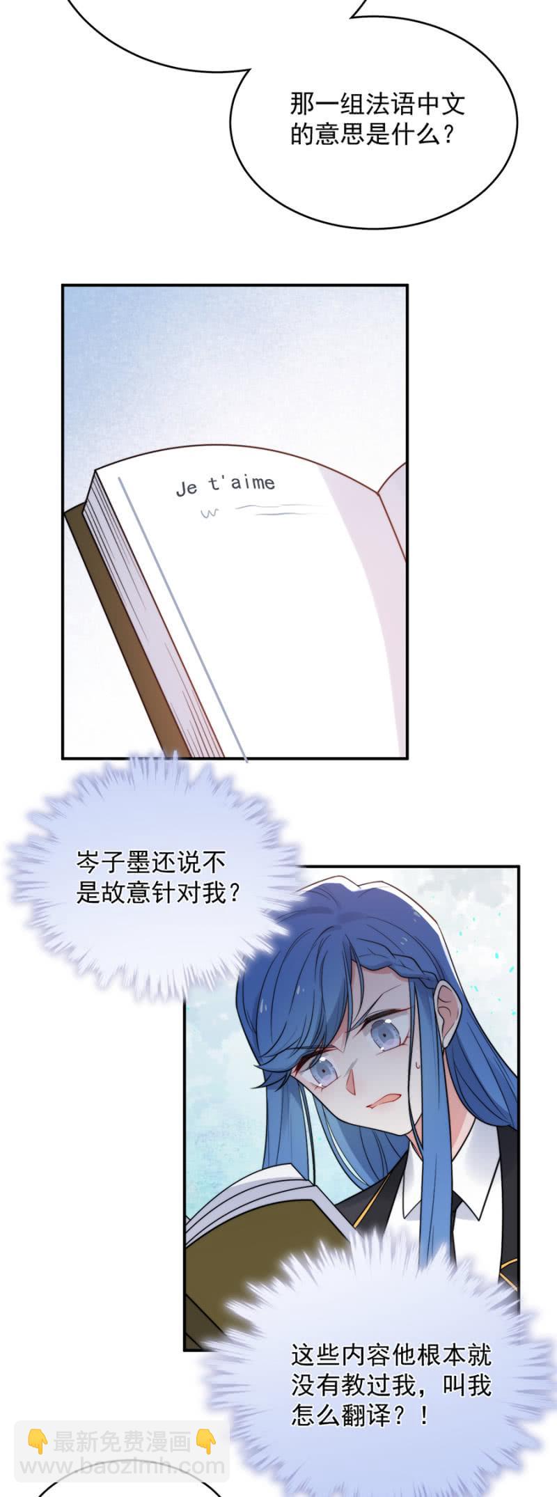 来者不善-第223话