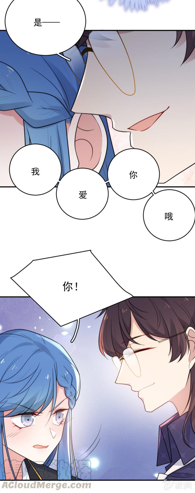 来者不善-第223话