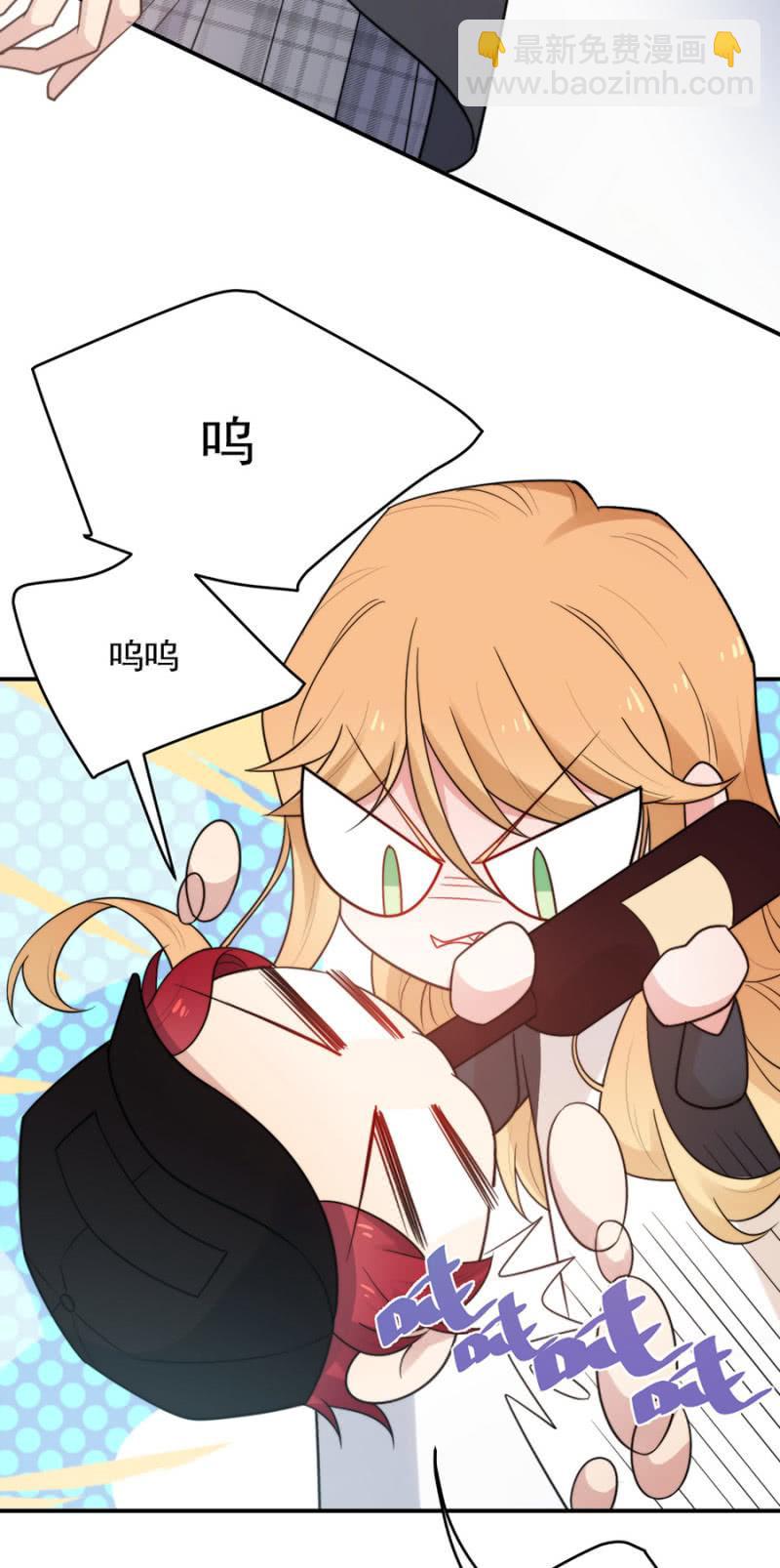 气疯的洛曦-第225话