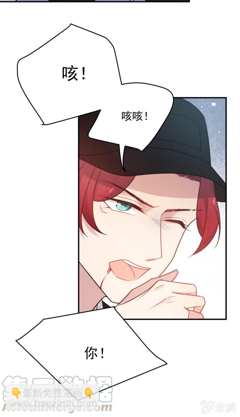气疯的洛曦-第225话