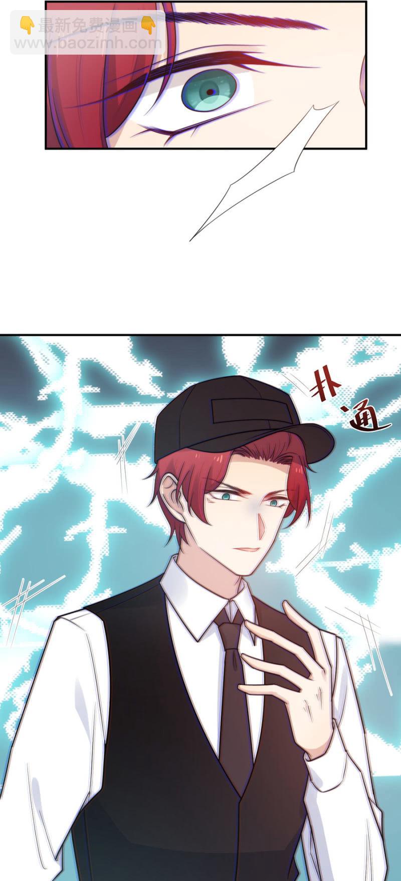 气疯的洛曦-第225话