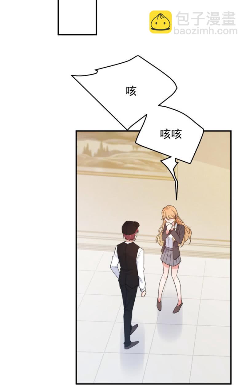 气疯的洛曦-第225话