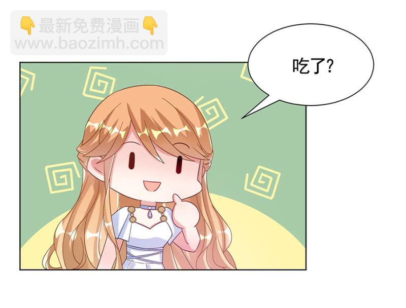 选美比赛-第25话