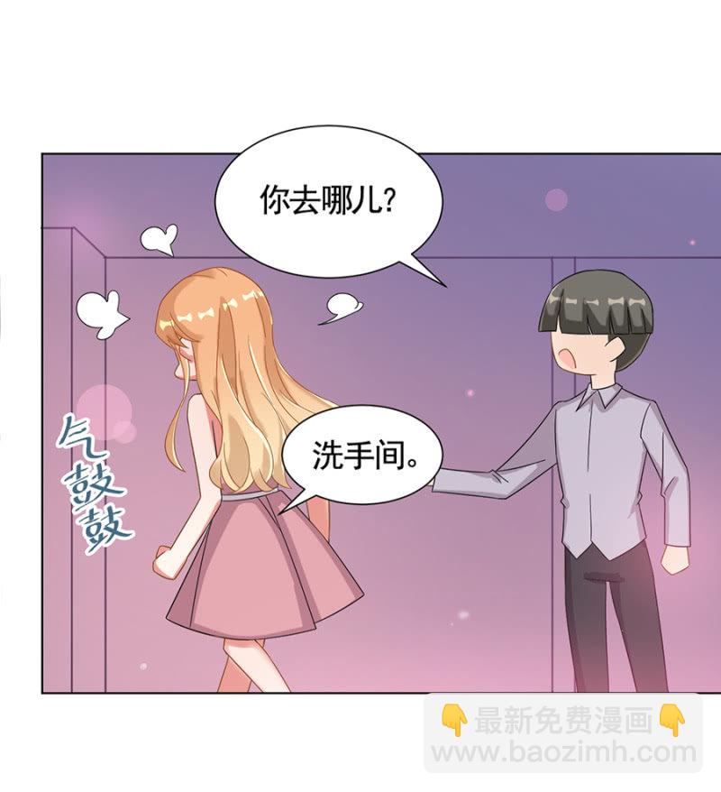 选美比赛-第25话