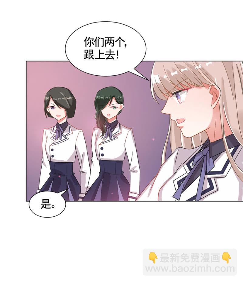 选美比赛-第25话