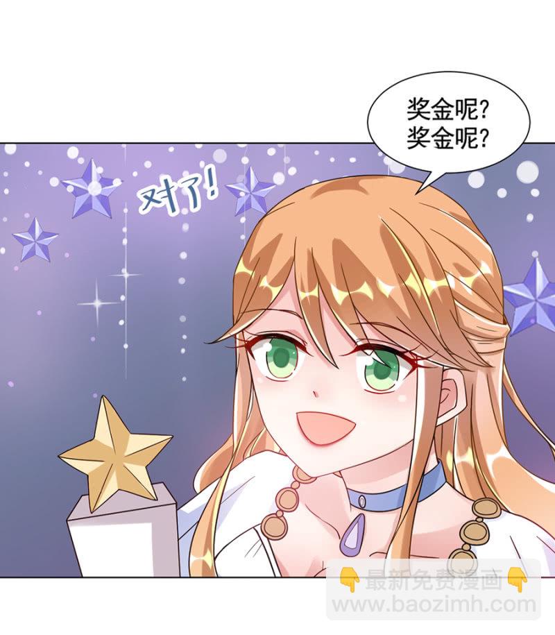 选美比赛-第25话