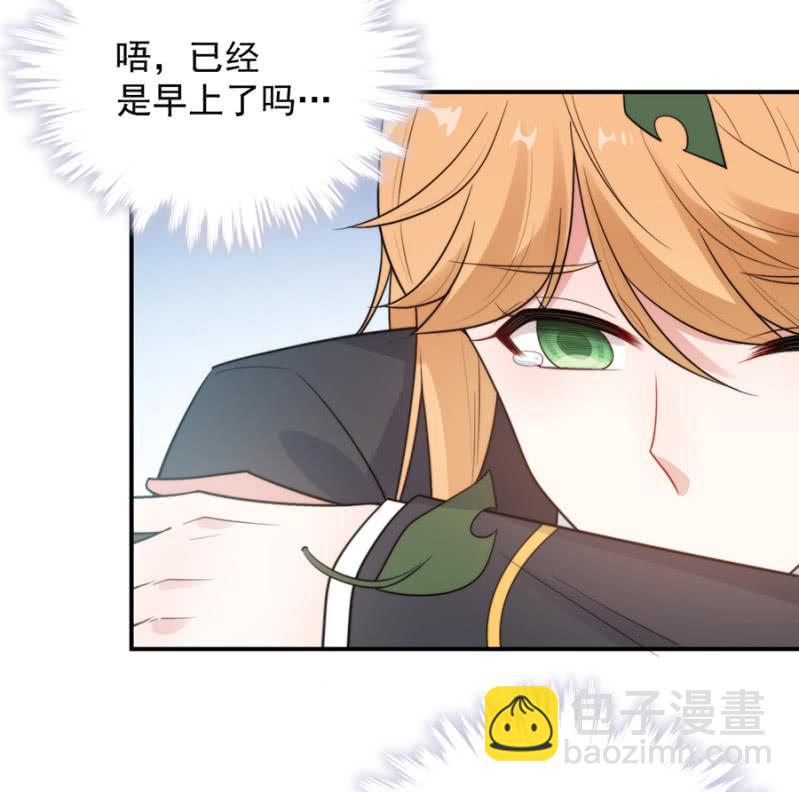 得罪的下场-第241话