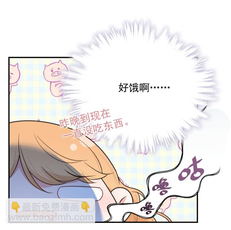 得罪的下场-第241话