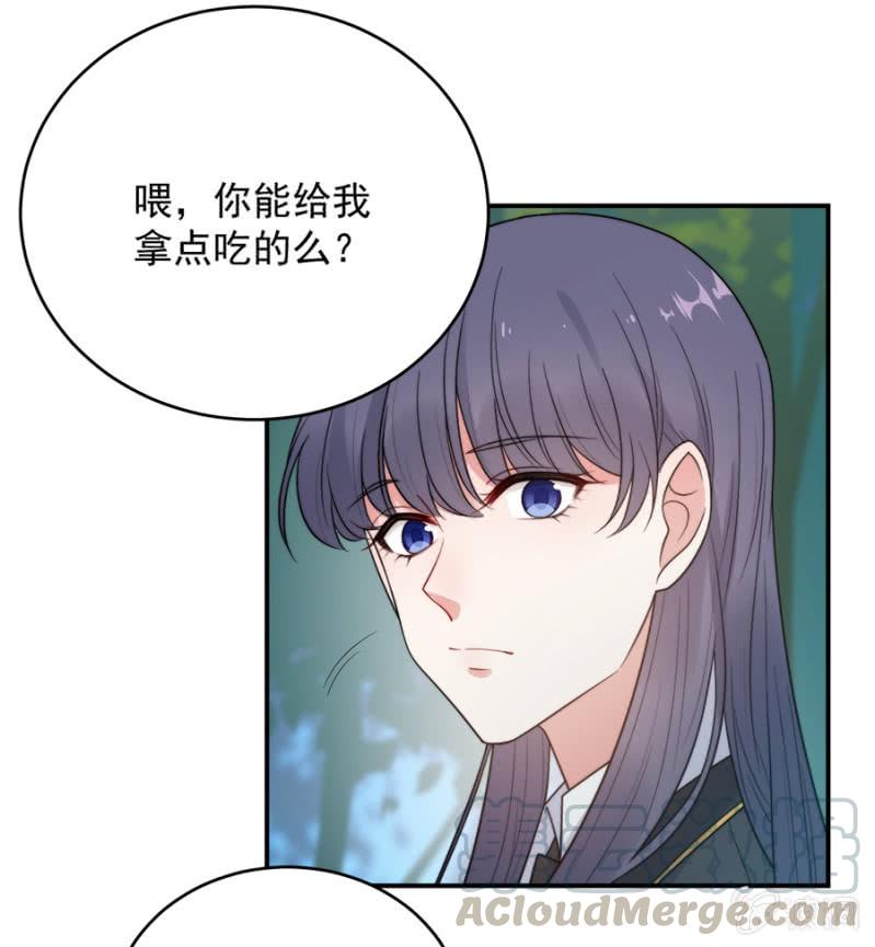 得罪的下场-第241话