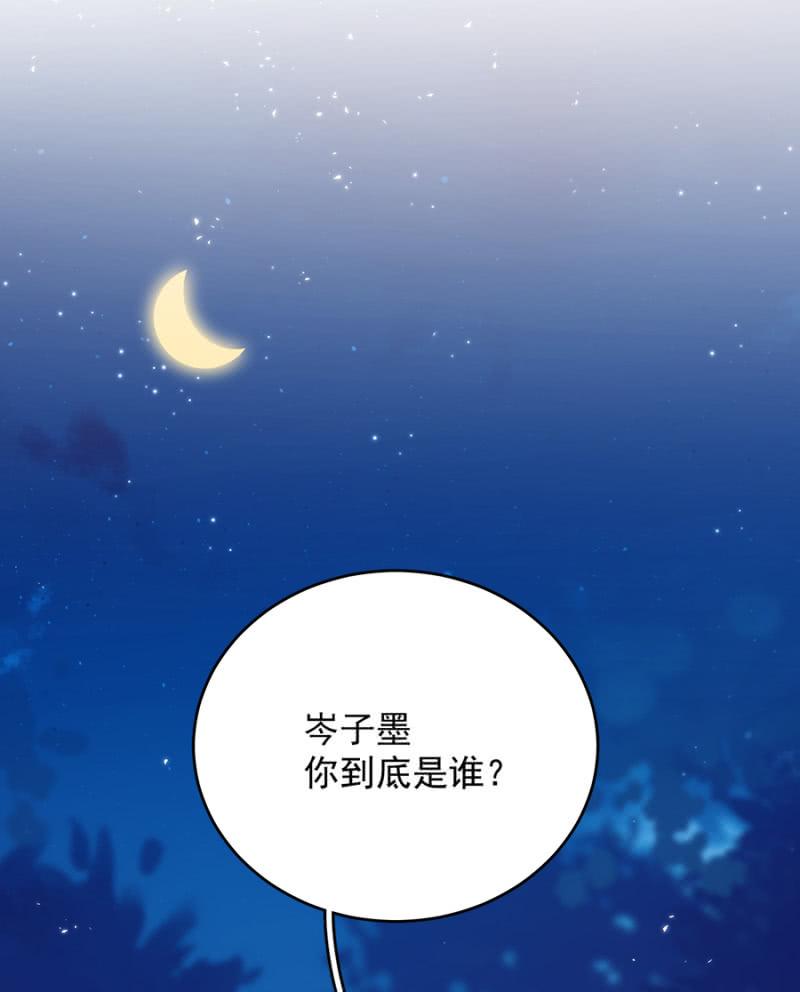 得罪的下场-第241话