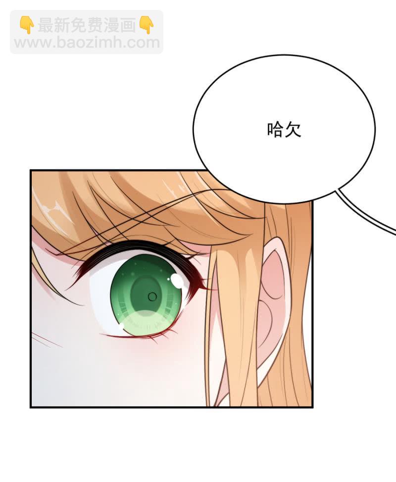 得罪的下场-第241话