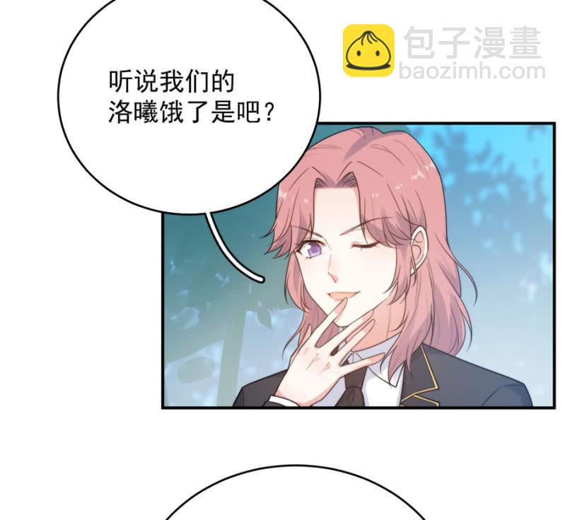 得罪的下场-第241话