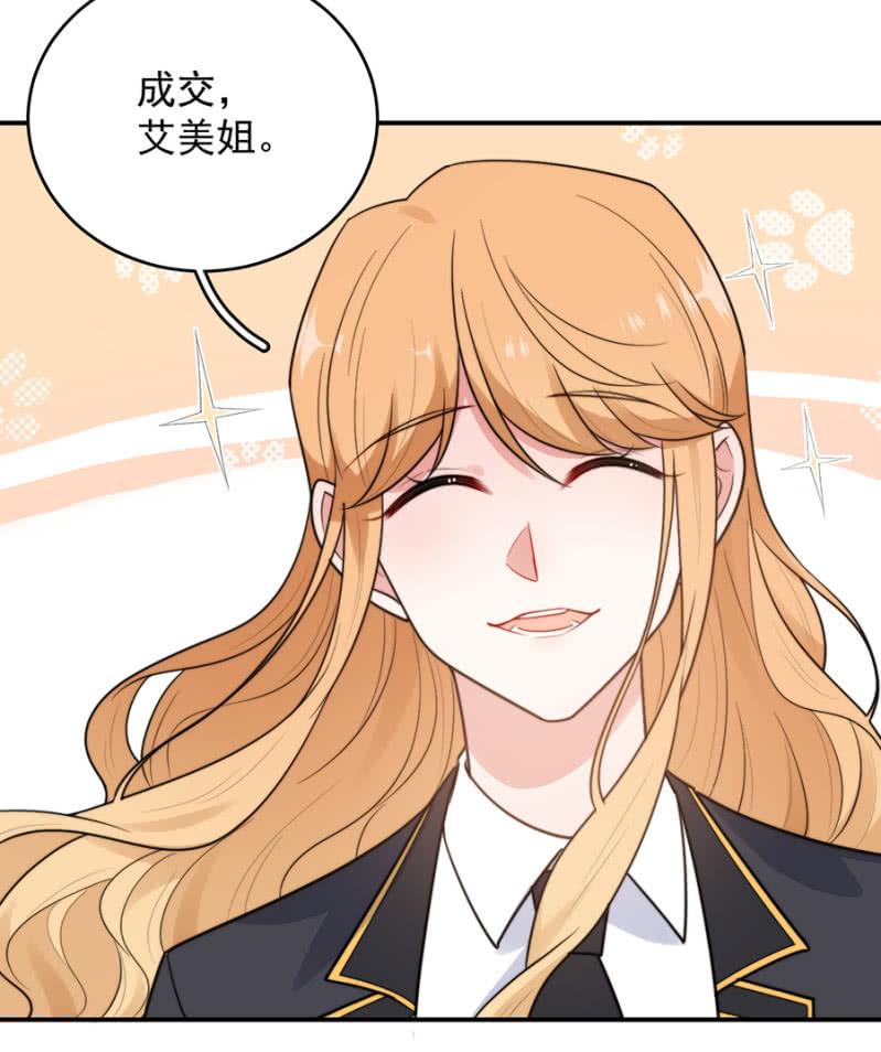 得罪的下场-第241话