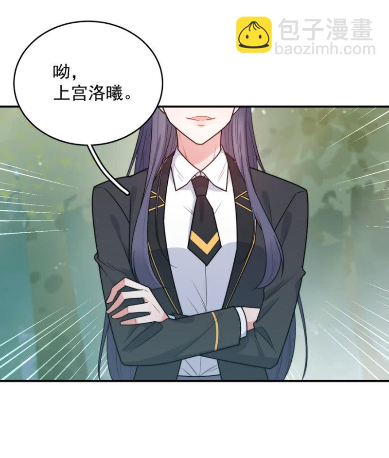 得罪的下场-第241话