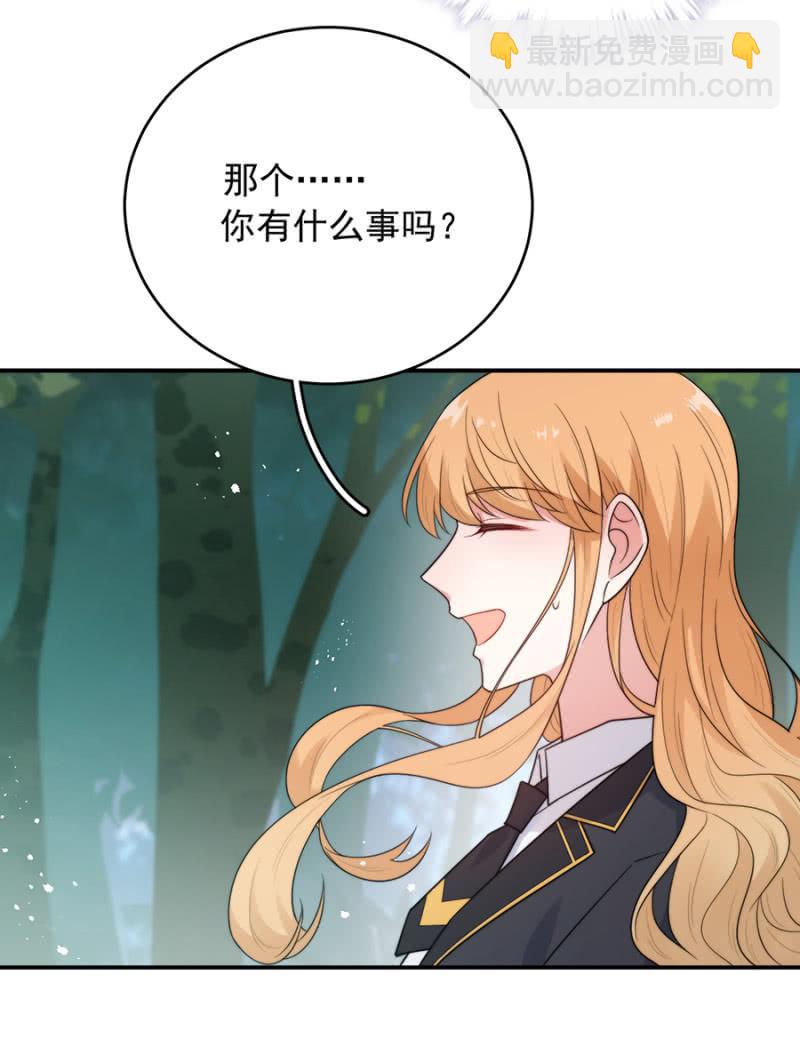得罪的下场-第241话