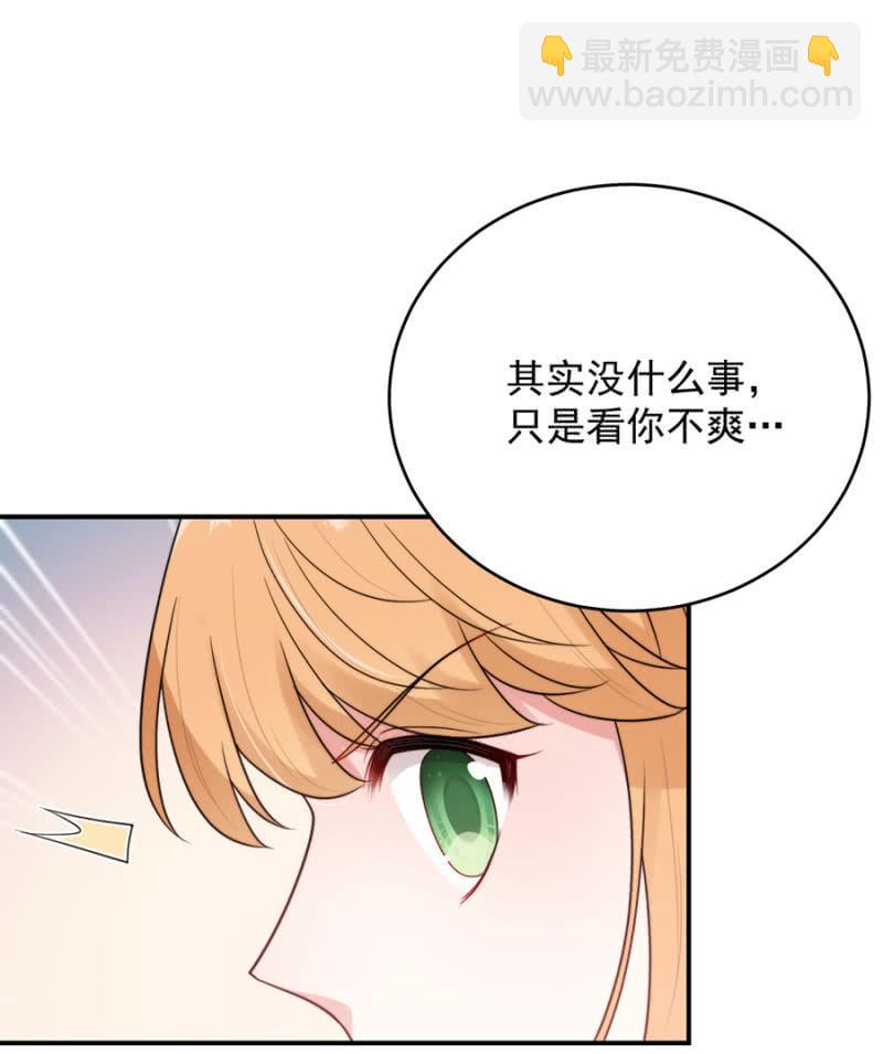 得罪的下场-第241话