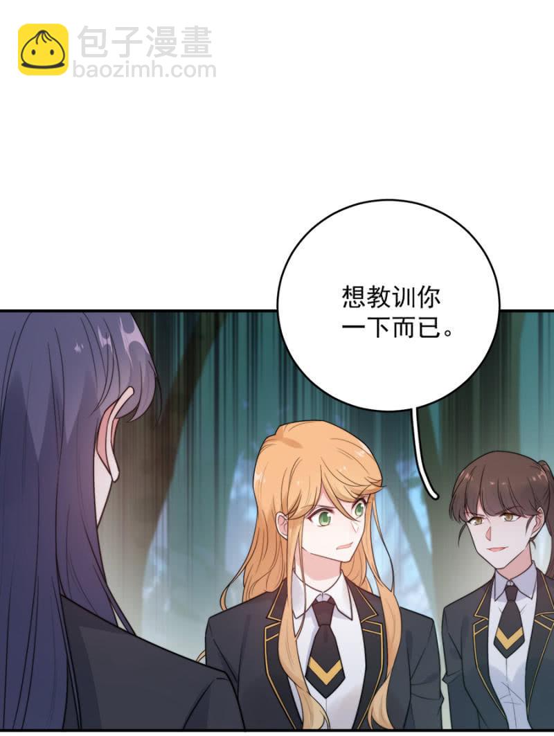 得罪的下场-第241话
