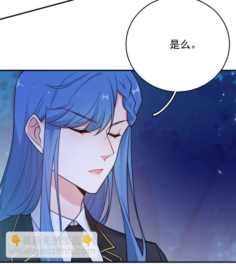 得罪的下场-第241话