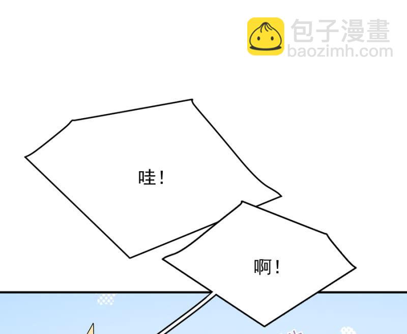 计划-第243话