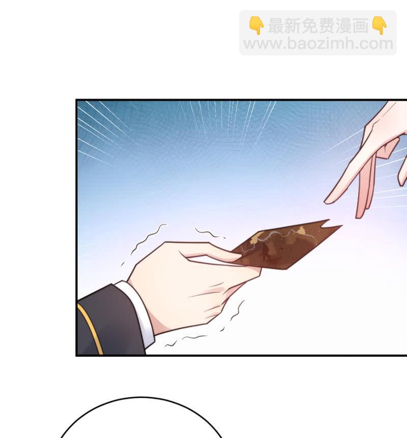 计划-第243话