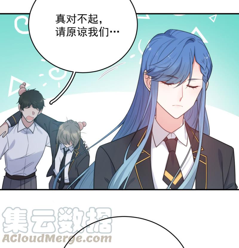 计划-第243话