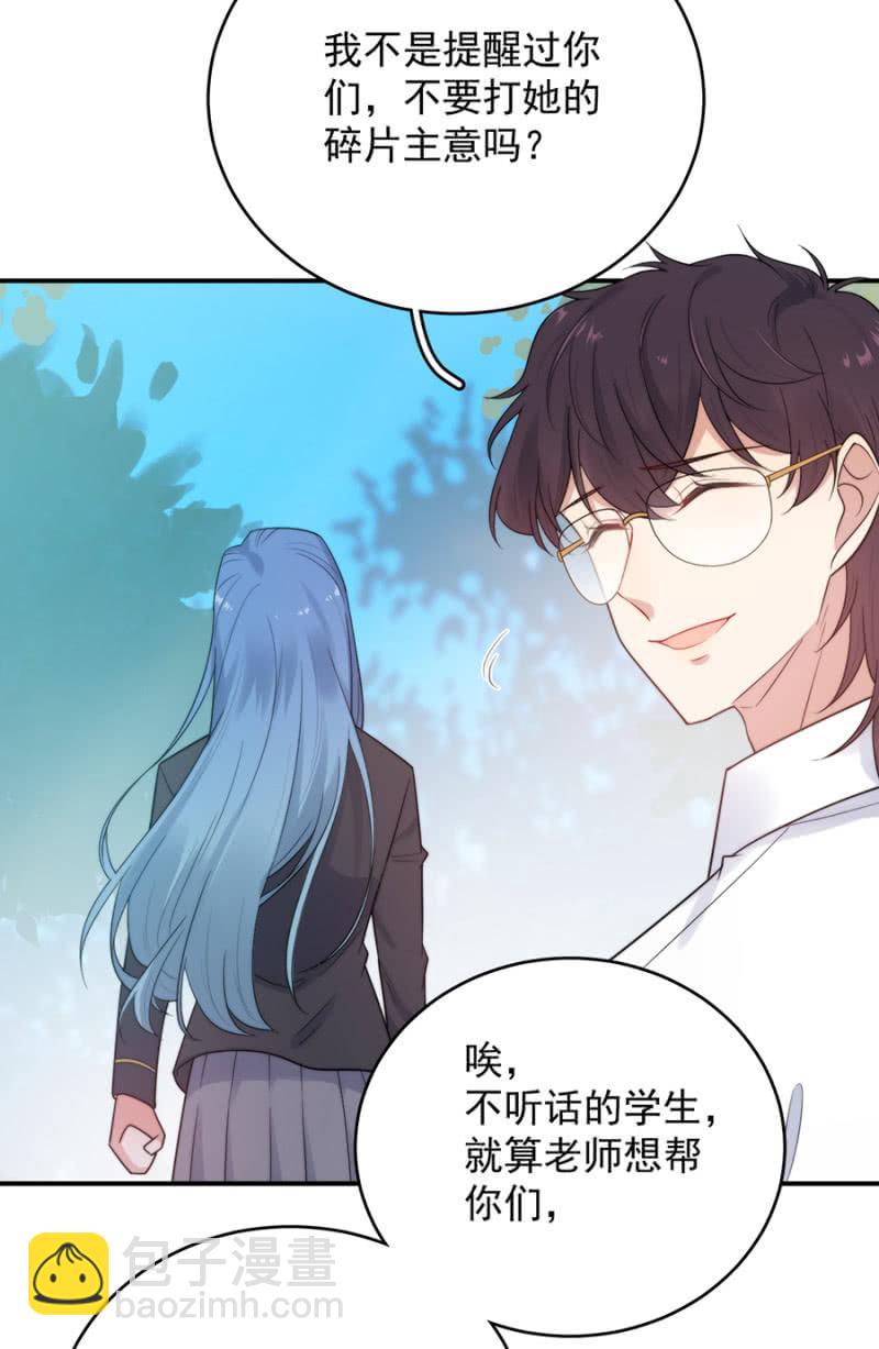 计划-第243话