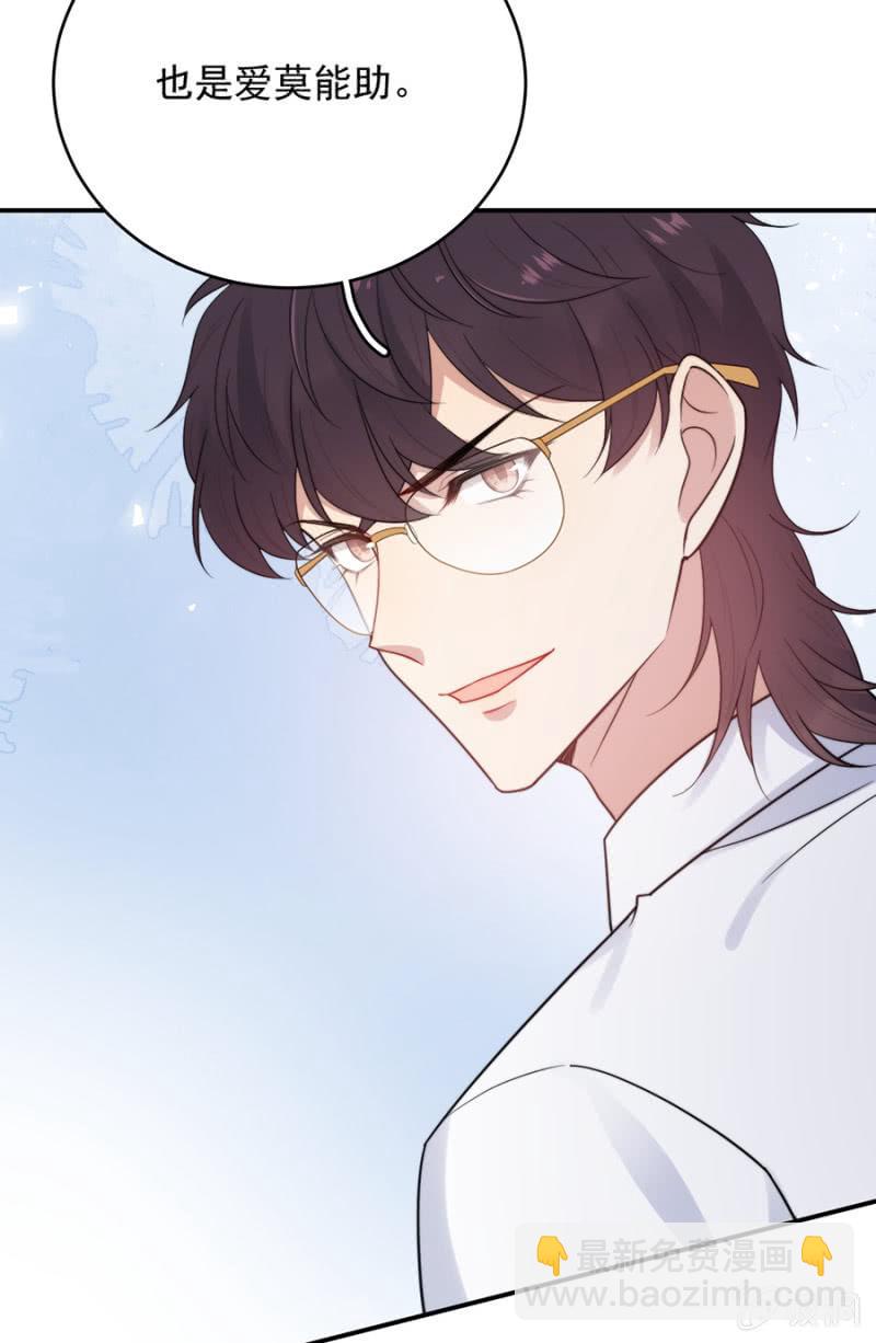 计划-第243话