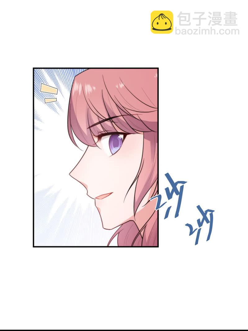 计划-第243话