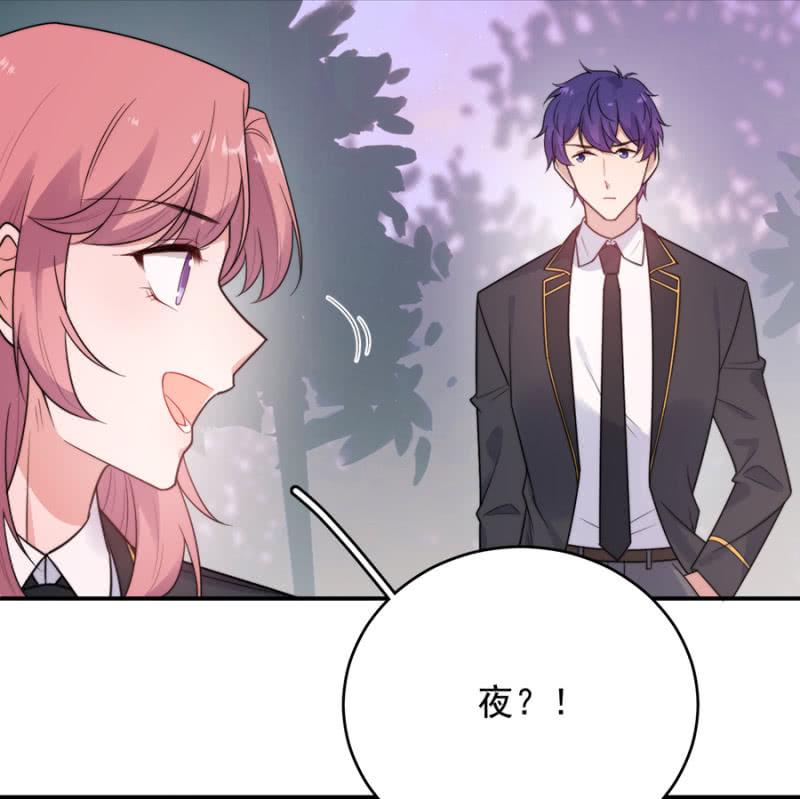 计划-第243话