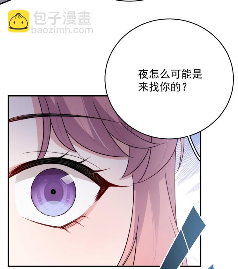 计划-第243话