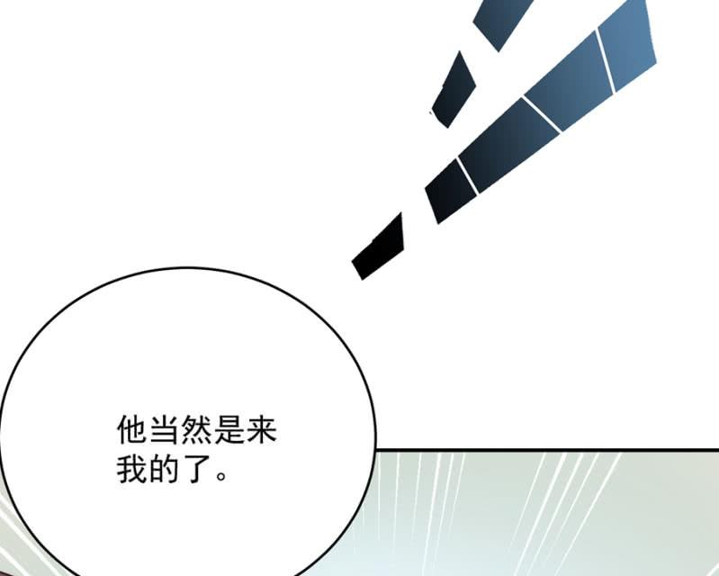 计划-第243话