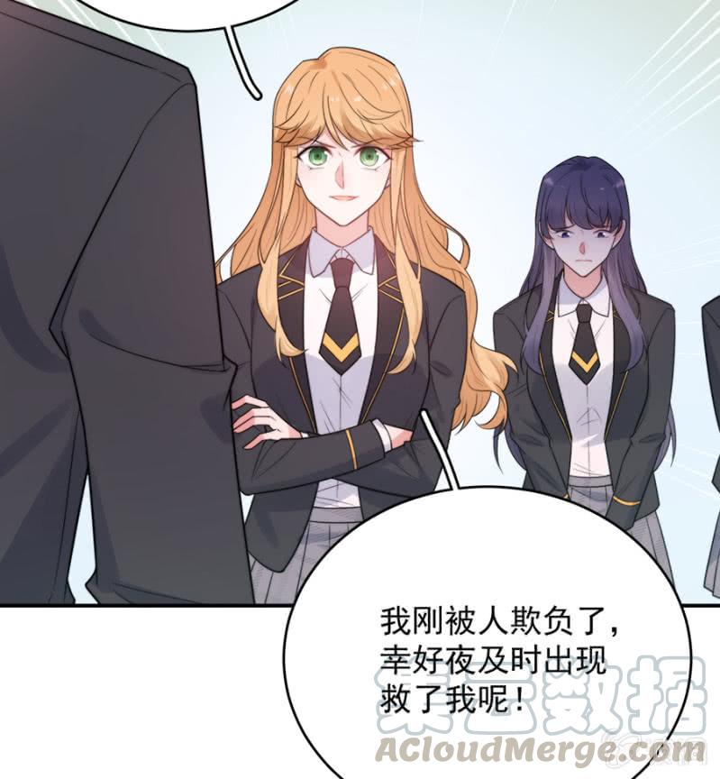 计划-第243话