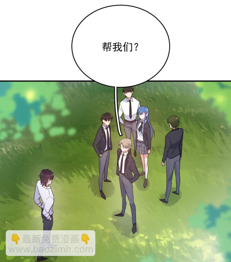 计划-第243话