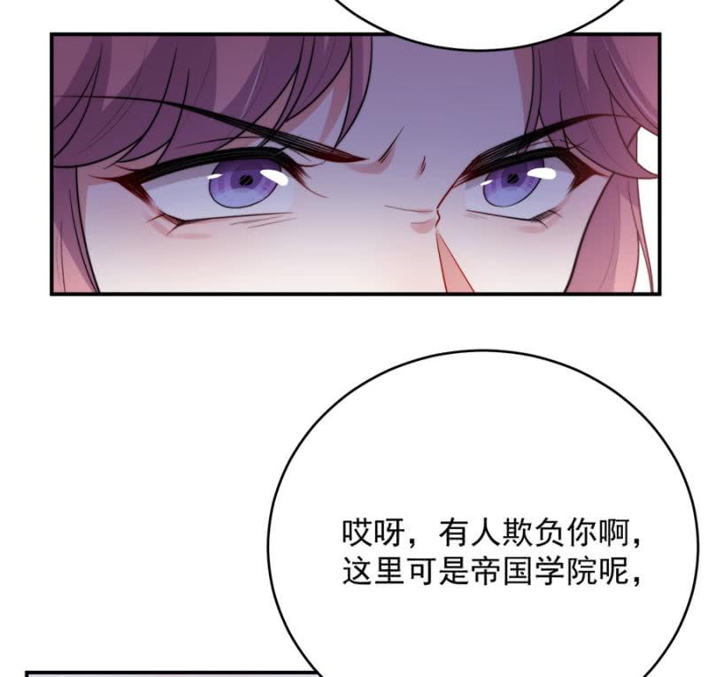 计划-第243话