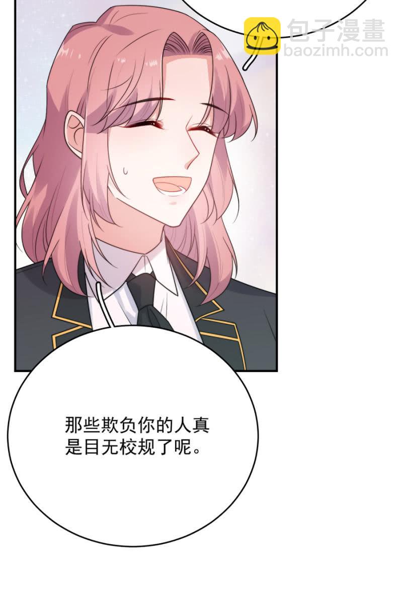 计划-第243话