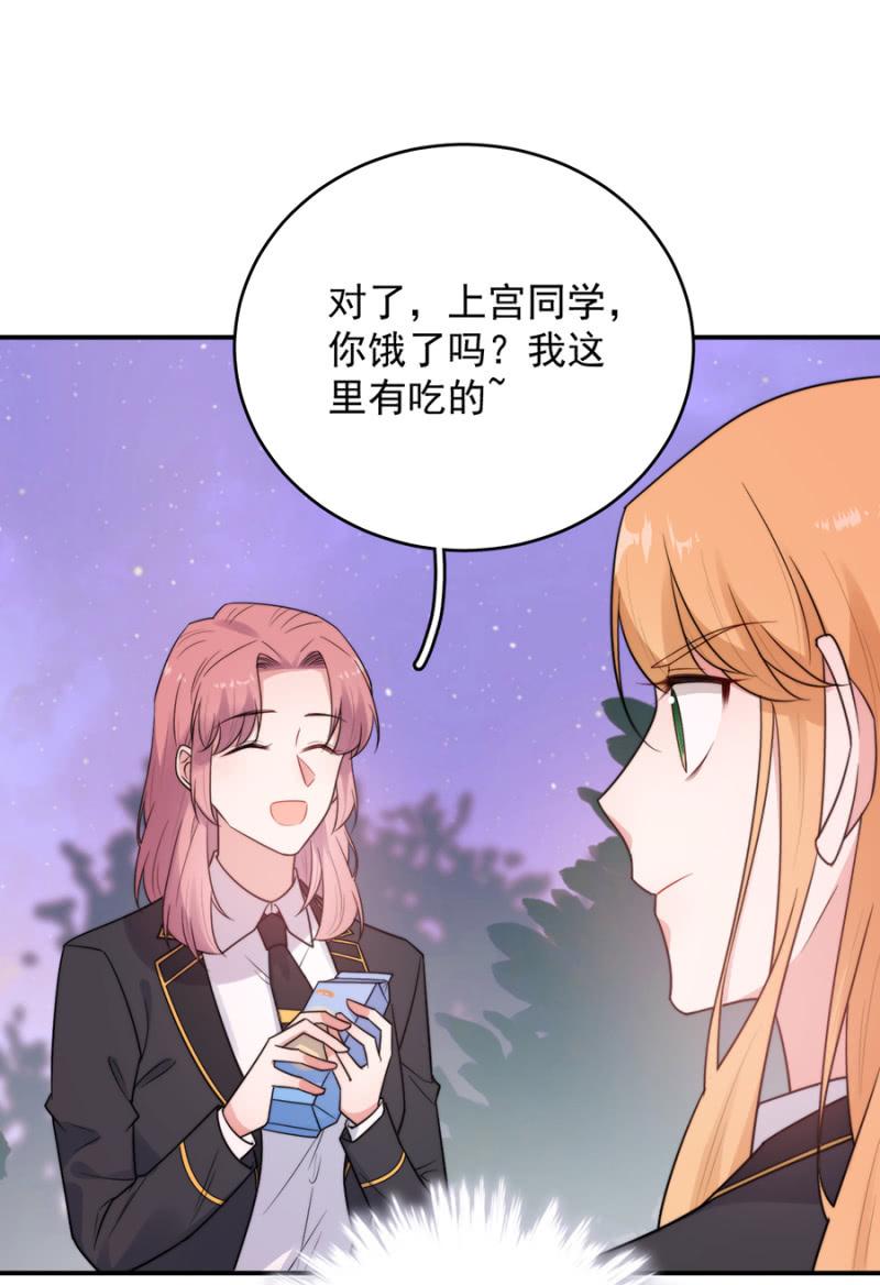 计划-第243话