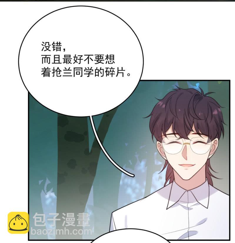 计划-第243话