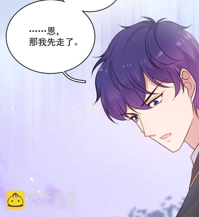 计划-第243话