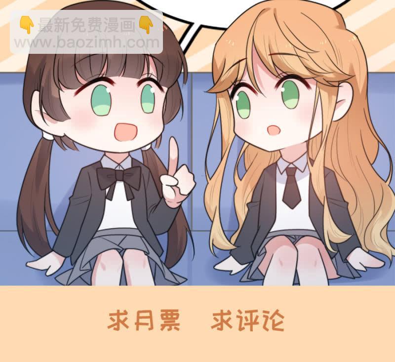 计划-第243话