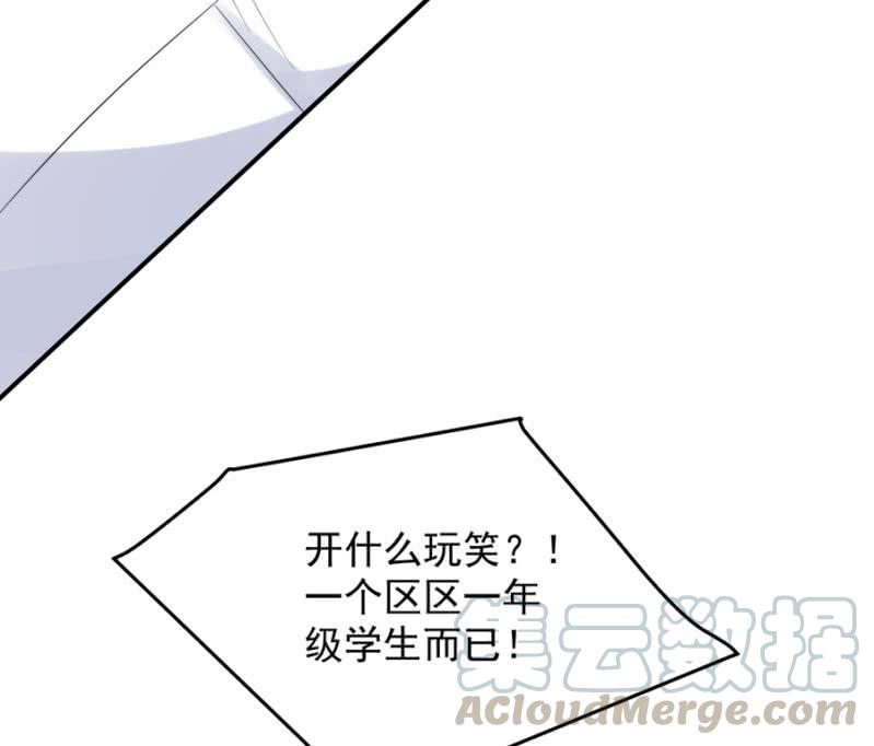 计划-第243话